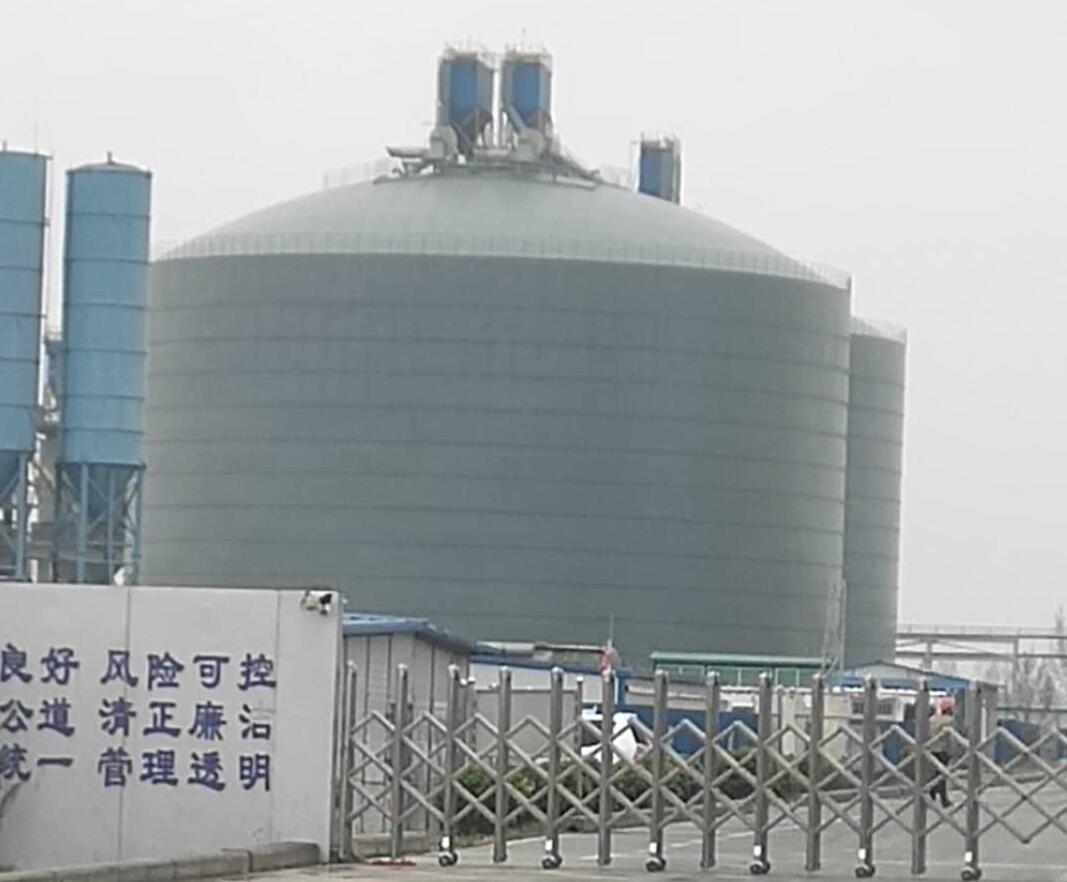 南郊4万吨粉煤灰储存库
