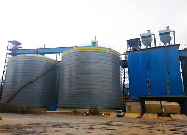 南郊球团钢板仓